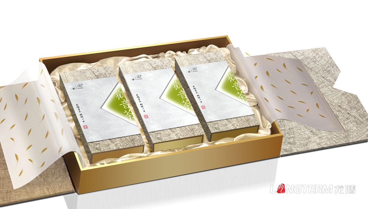 观音茶礼盒包装设计|禅茶精品手工礼盒包装设计|茶叶公司产品包装内袋设计