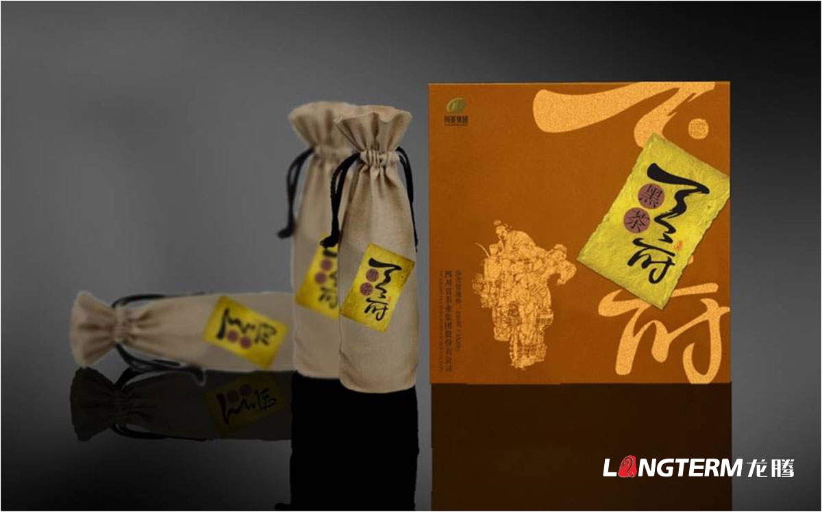 川茶集团礼盒包装设计|集团公司茶叶礼品盒包装形象设计策划