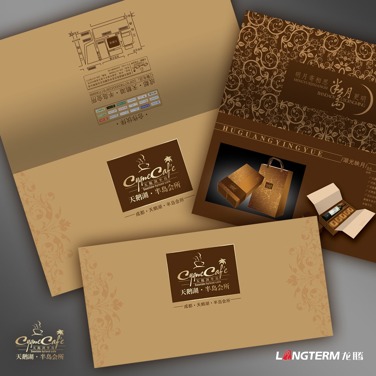 半岛月饼包装设计|月饼公司X展架贺卡设计月饼券设计礼盒包装手提袋设计