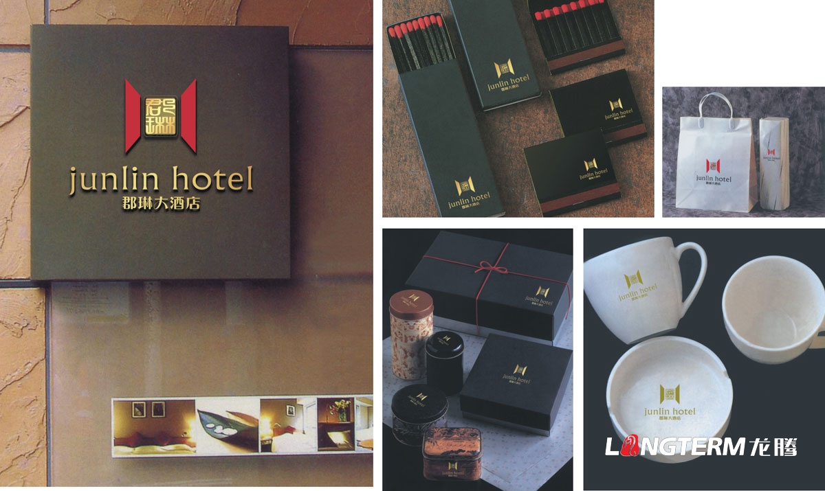 郡琳酒店LOGO标记商标设计|酒店VI创意视觉形象设计|成都大酒店饭店创意设计公司