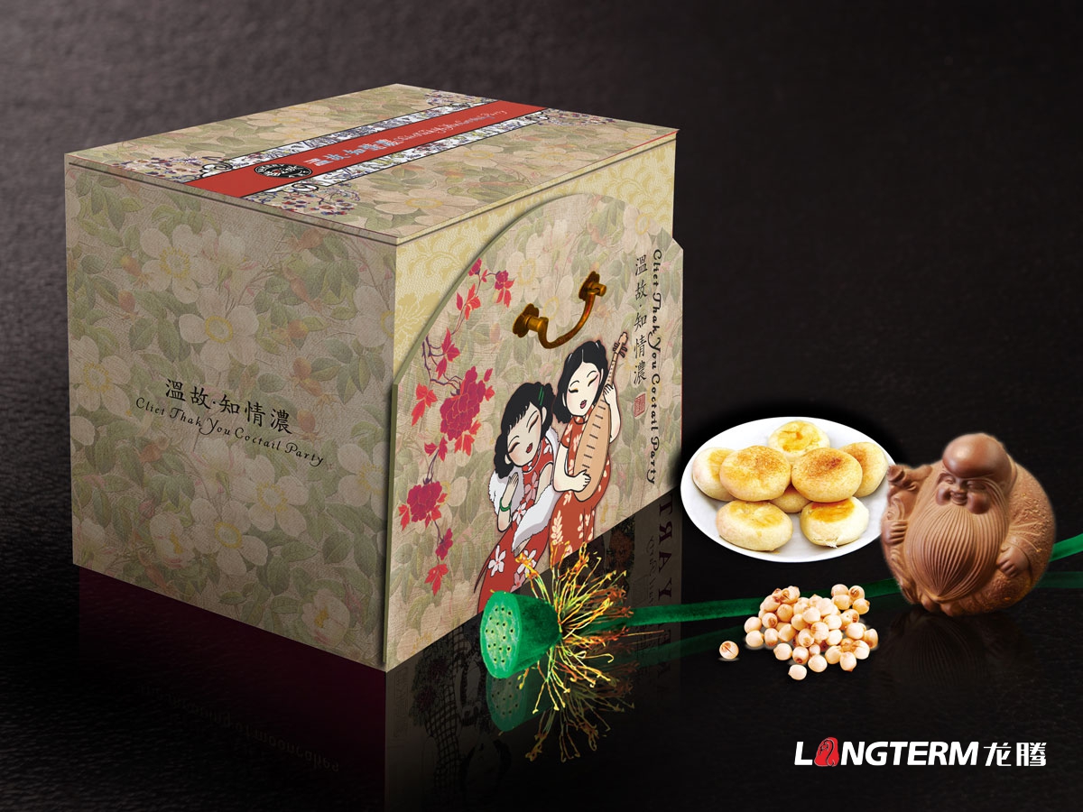 成都糕点包装设计公司|四川蛋糕月饼小面包点心特色零食小吃包装袋设计公司