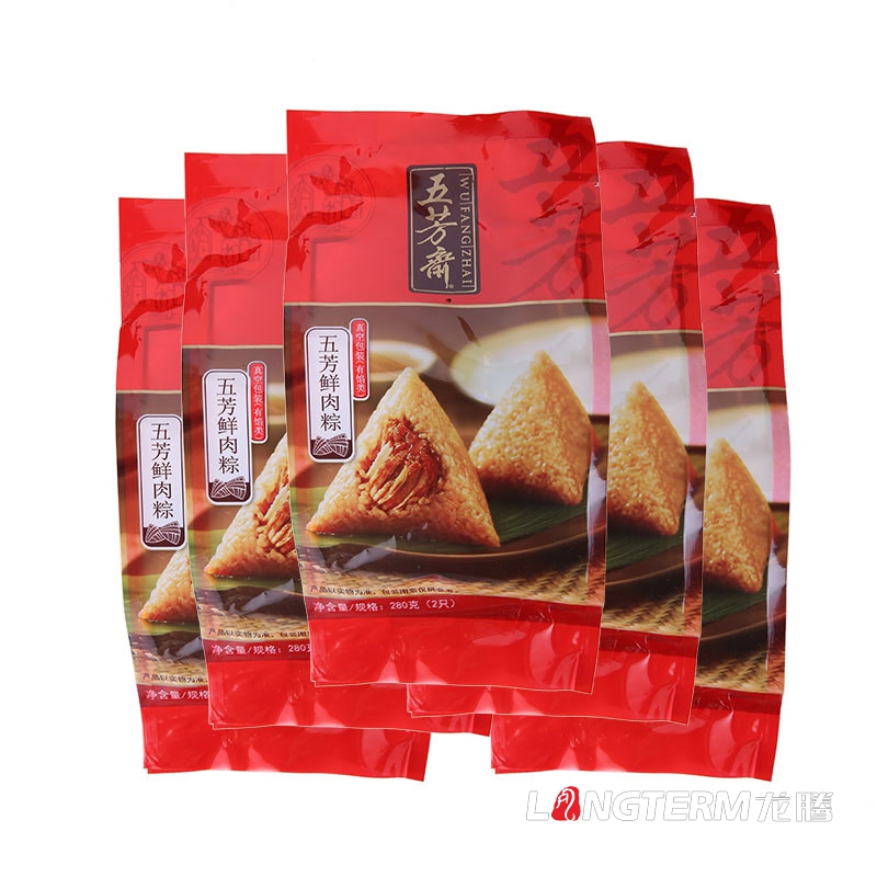 成都粽子礼盒包装设计公司|四川端午鲜肉粽子手工豆沙粽包装袋设计公司