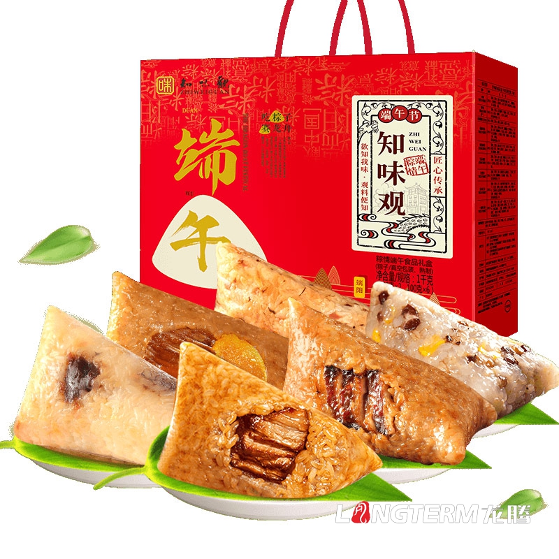 成都粽子礼盒包装设计公司|四川端午鲜肉粽子手工豆沙粽包装袋设计公司
