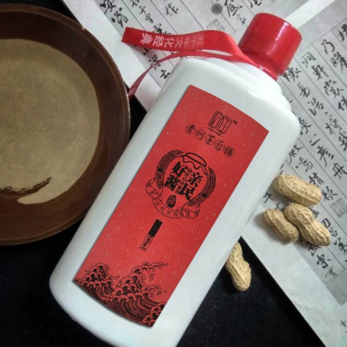 饮品包装设计-贵州茅台镇白酒亿木生包装设计规范