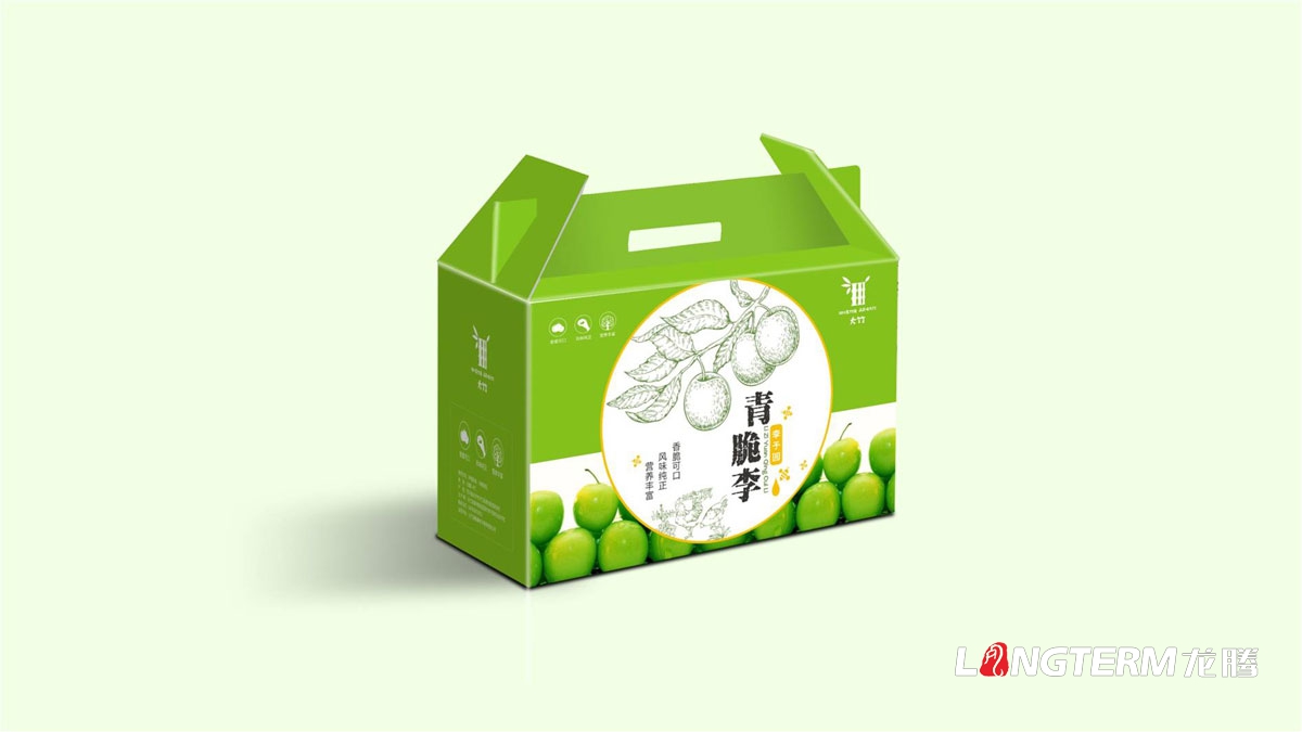 《清脆李》李子包装设计|四川成都水果彩印彩箱包装盒设计公司