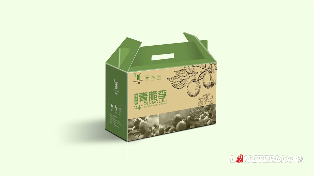 《清脆李》李子包装设计|四川成都水果彩印彩箱包装盒设计公司
