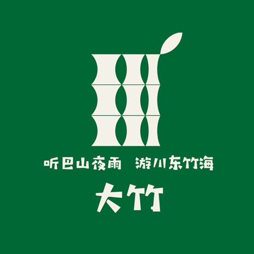 VI设计-大竹县农产品区域公用品牌设计_成都公共品牌视觉形象设计