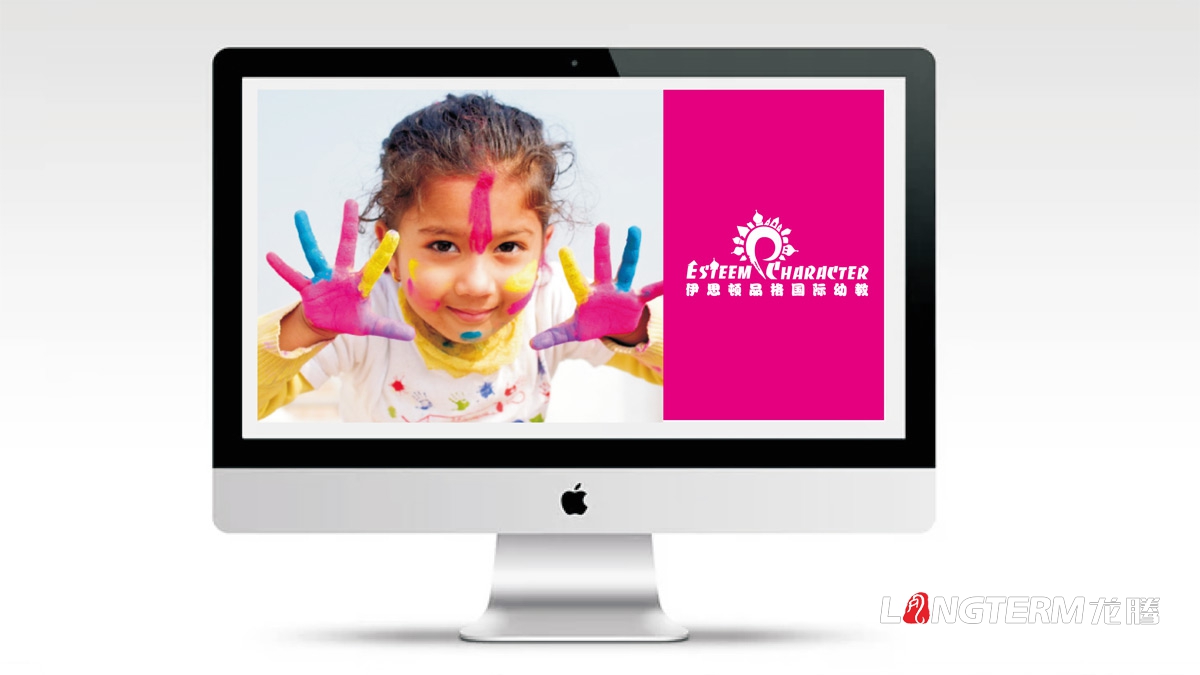 伊斯顿品格国际幼教视觉识别计划_幼儿园品牌视觉设计_教育培训机构品牌logo标记设计