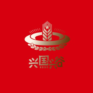 兴国兴谷农业生长有限公司委托尊龙凯时人生就是搏进行品牌形象设计