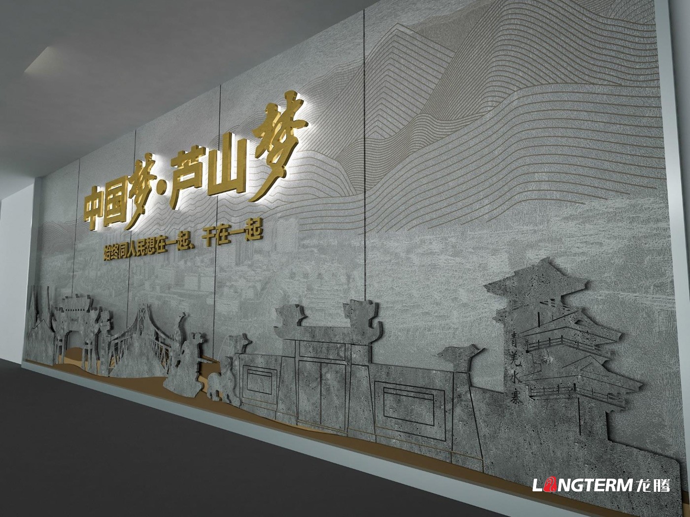 县政府办公大楼党建文化气氛营造设计_成都会政府走廊文化墙设计