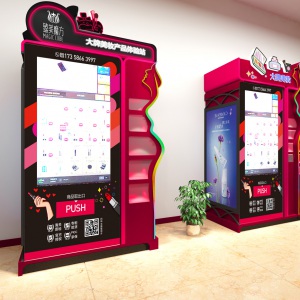 四川臻美魔方科技有限公司委托尊龙凯时人生就是搏新零售机的外观造型