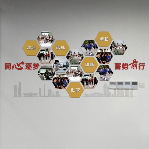 企业文化-四川融策会计师事务所文化墙设计