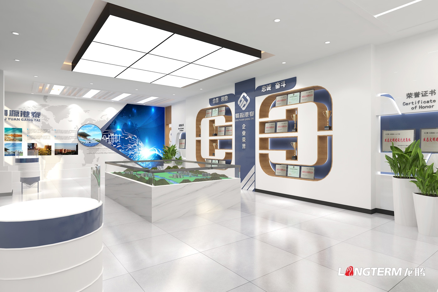 成都郫都区某新型建材有限公司企业荣誉展示厅设计