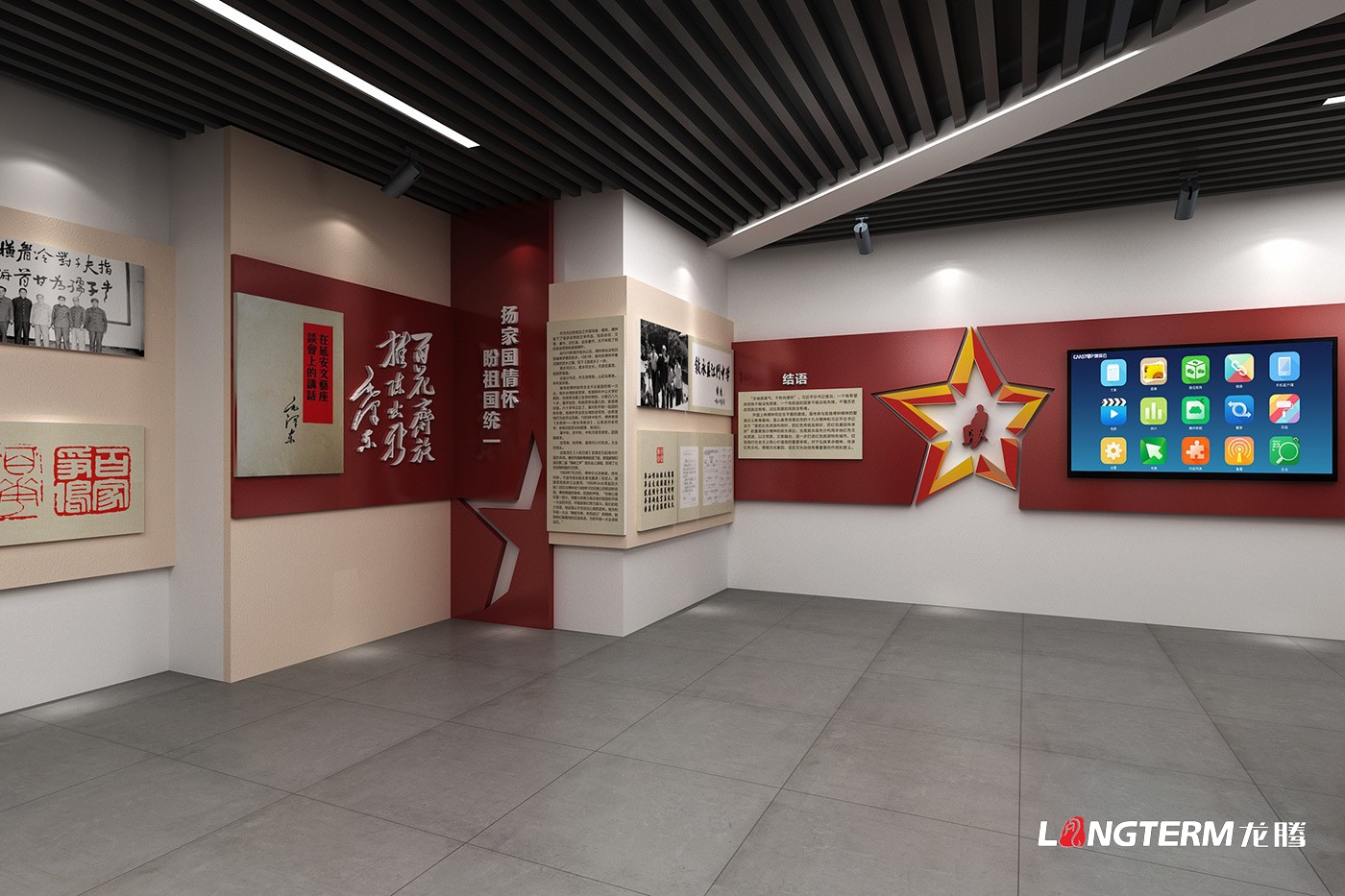 傅钟同志革命精神展馆设计效果图_傅钟纪念馆红色文化建设