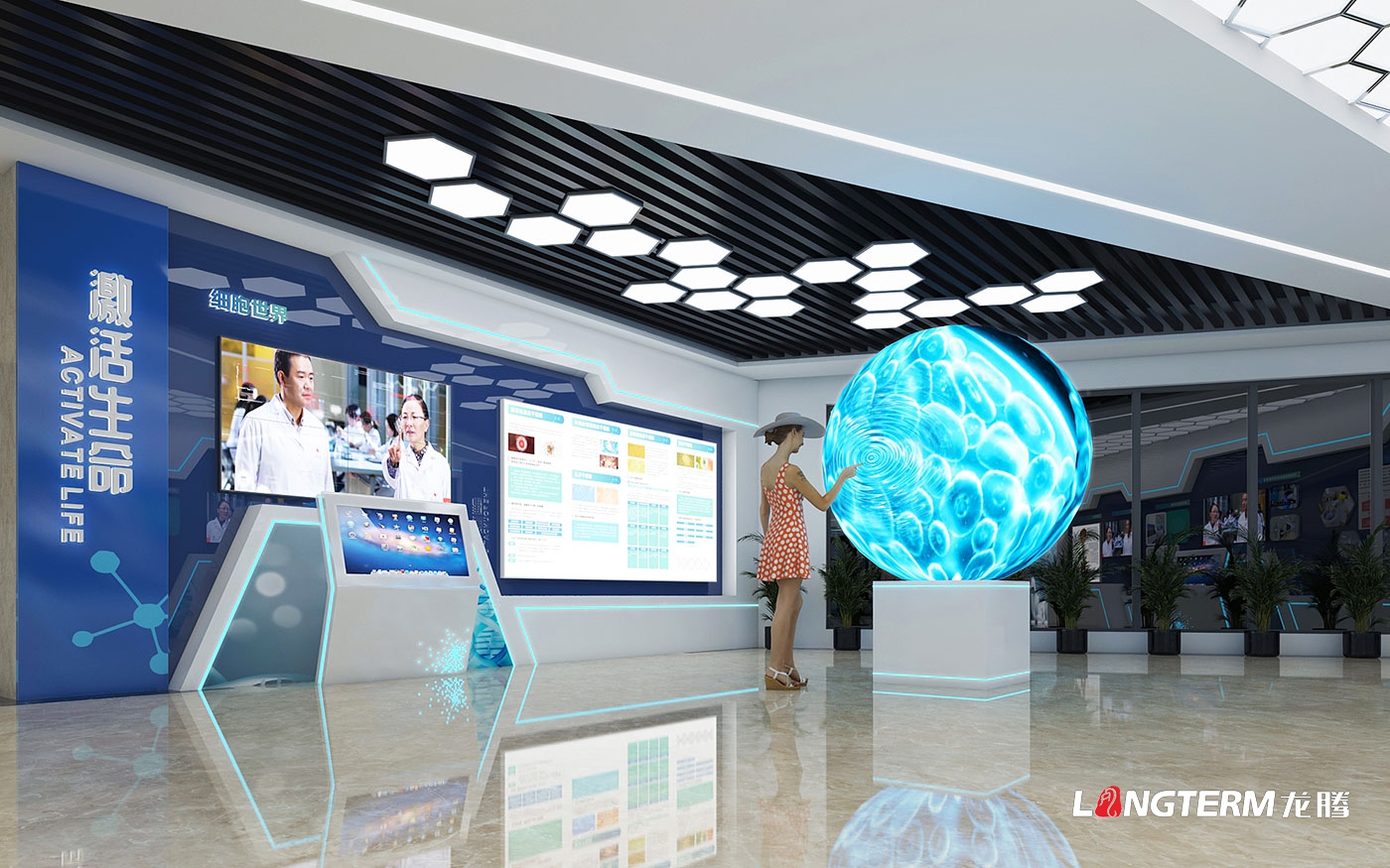 新生命干细胞成都科普教育基地策划设计_生物医疗科技数字化互动展示厅设计计划