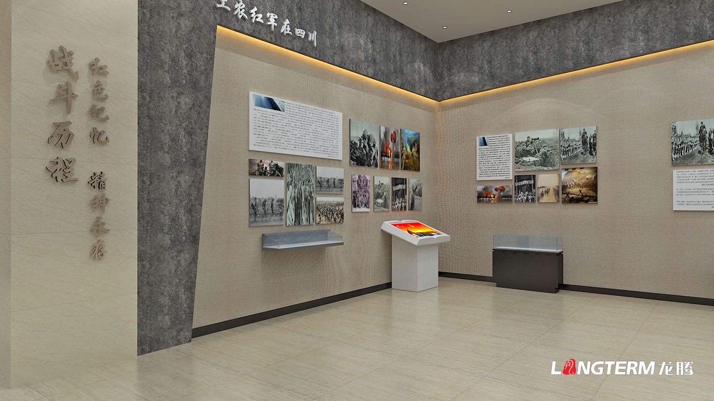 四川省军区某军史馆策划及设计效果图_步队史馆展厅装修建设