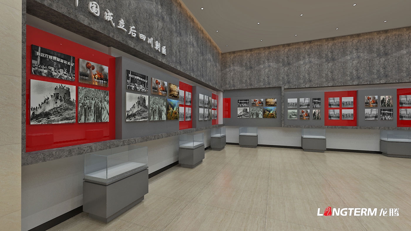 四川省军区某军史馆策划及设计效果图_步队史馆展厅装修建设