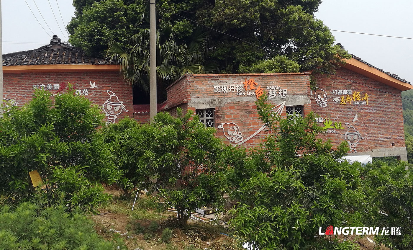 丹橙现代农业园区导视和文化景观气氛设计效果图