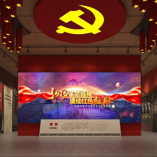 党建展厅-西藏江孜红色文化教育馆设计效果图